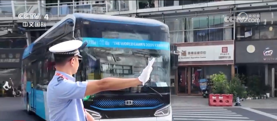 数千名志愿者、8条专用车道……成都世运会保障平稳有序 全力打造“体育家园”