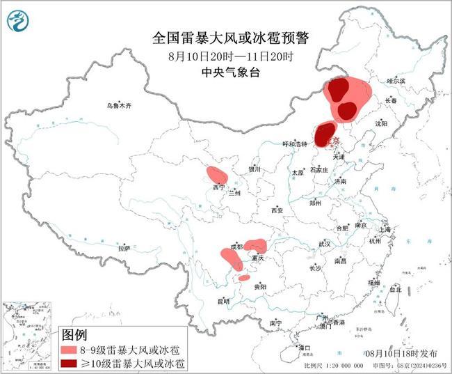 强对流预警：内蒙古河北等地部分地区将有10级以上雷暴大风