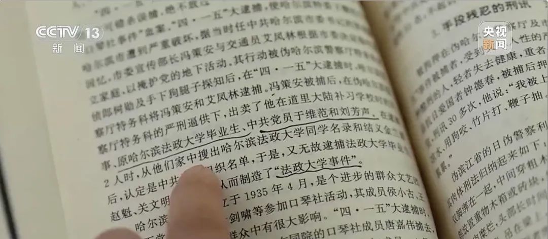 日本老人奔走16年，还原出一位中国英雄的一生！