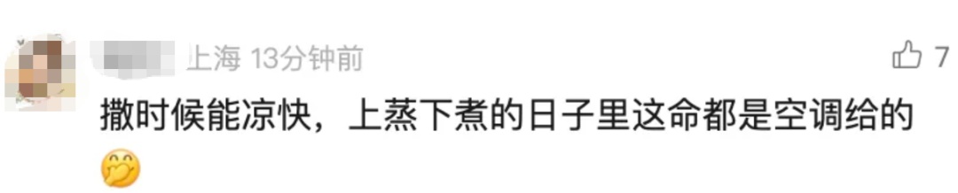 上海天气大反转！傍晚起局部大雨到暴雨！新台风路径突变，最新动态→