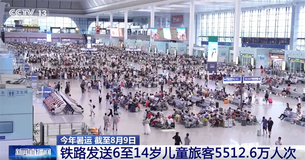 暑运期间带孩子坐火车出行怎么购票?有何优惠? 暑运期间带孩子坐火车出行怎么购票?有何优惠?