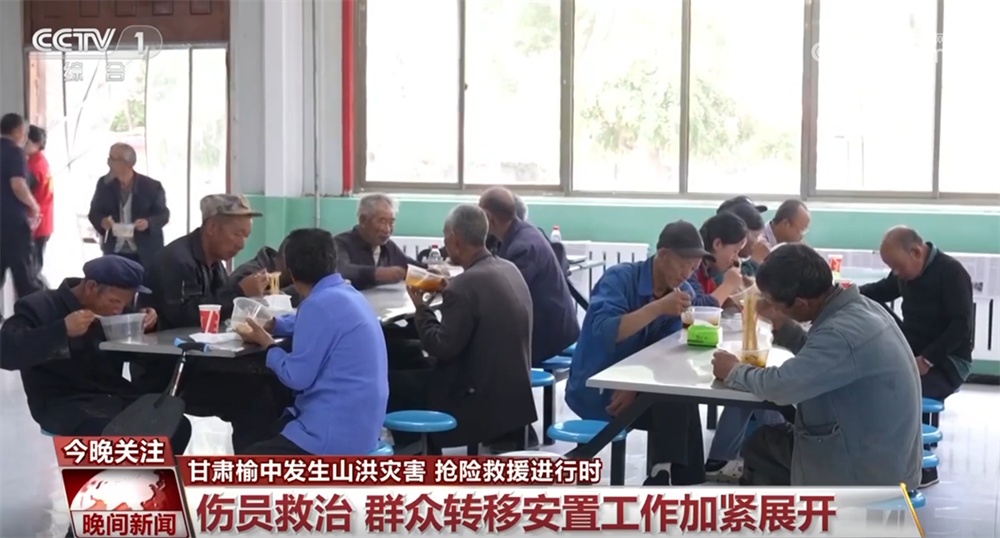 多方力量千方百计做好甘肃防汛救灾各项工作 全力以赴抢险救援 多方力量千方百计做好甘肃防汛救灾各项工作 全力以赴抢险救援