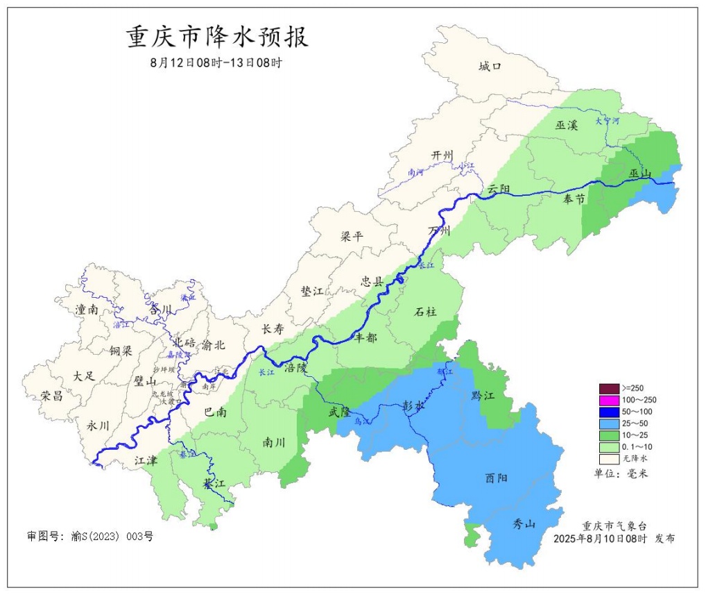 注意防范！今日重庆多地将迎暴雨 中心城区大雨