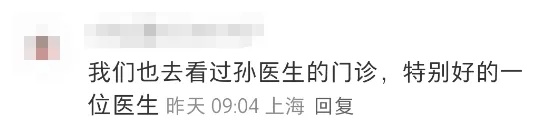 知名学者孩子患病，上海儿科专家流泪哽咽，背后原因令无数网友心疼！