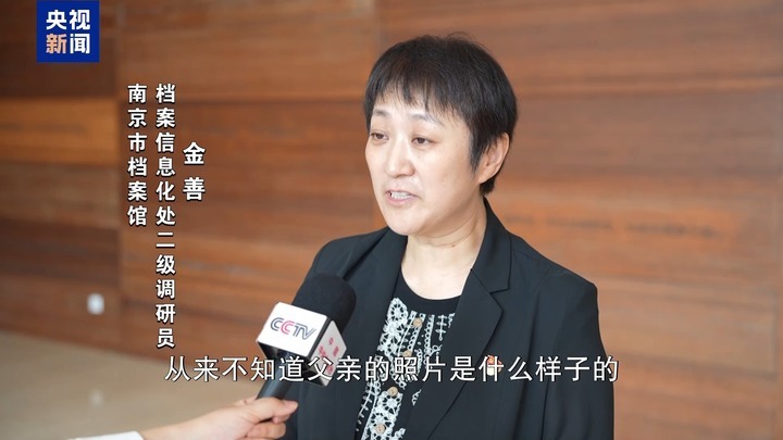 80载时空重逢！南京市民在这里“遇见”祖辈面容