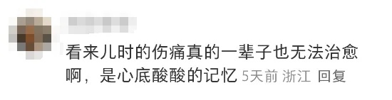 知名学者孩子患病，上海儿科专家流泪哽咽，背后原因令无数网友心疼！