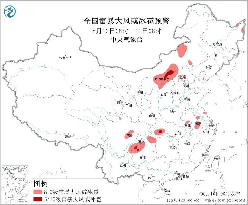 暴雨黄色预警！安徽局地小时雨量或达80毫米