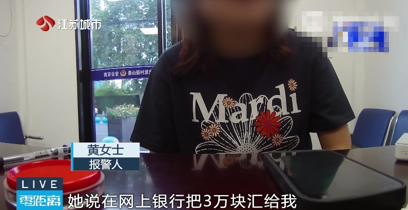 社交软件惊现“克隆闺蜜 ”,一条私信让她损失5000元! 社交软件惊现“克隆闺蜜 ”,一条私信让她损失5000元!