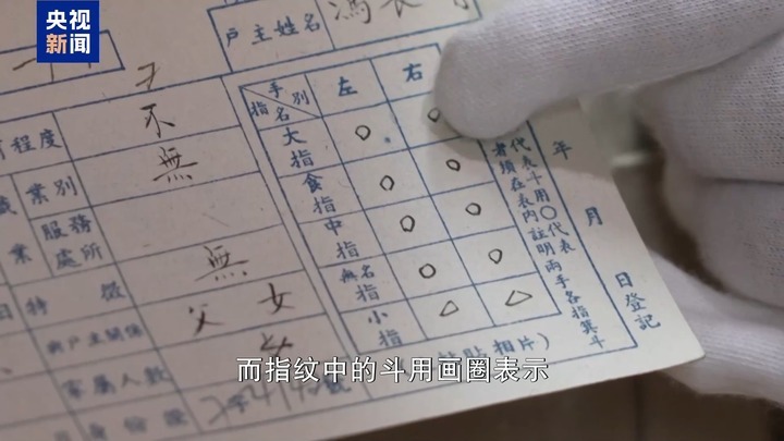 80载时空重逢！南京市民在这里“遇见”祖辈面容