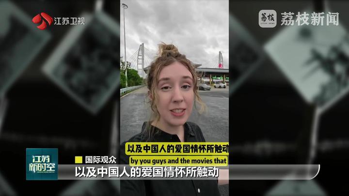 电影《南京照相馆》持续热映 引发国际观众深刻共鸣