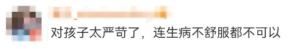 知名学者孩子患病，上海儿科专家流泪哽咽，背后原因令无数网友心疼！