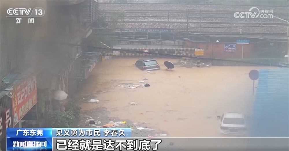 7名市民、9分钟 一群普通人接力完成一次生死救援 见义勇为当之无愧! 7名市民、9分钟 一群普通人接力完成一次生死救援 见义勇为当之无愧!