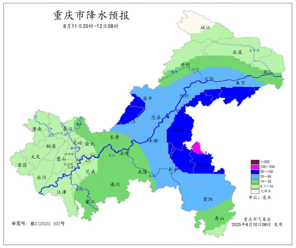注意防范！今日重庆多地将迎暴雨 中心城区大雨