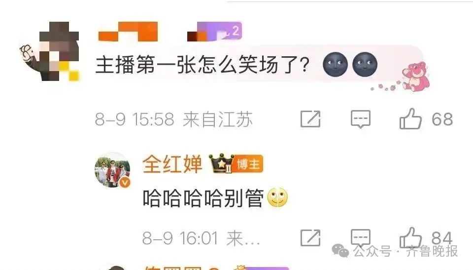 全红婵晒最新训练照，网友直呼：瘦了！