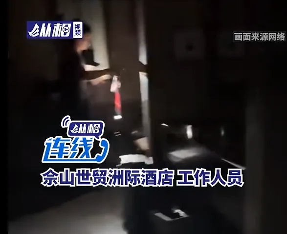 上海著名五星级酒店,突然一片漆黑!停电了,有顾客要求退房 上海著名五星级酒店,突然一片漆黑!停电了,有顾客要求退房