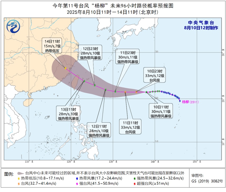 台风“杨柳”强度增强！或登陆福建！