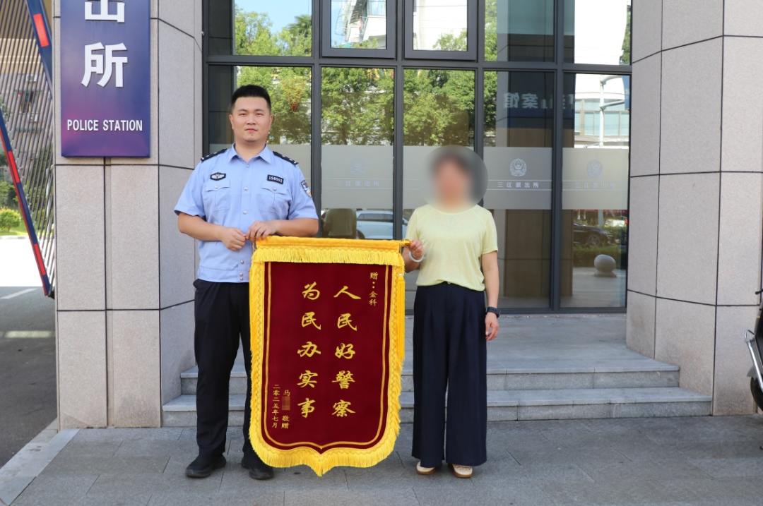 “快，把我备注成你儿子！”民警上演反套路，一个操作让骗子主动退钱！