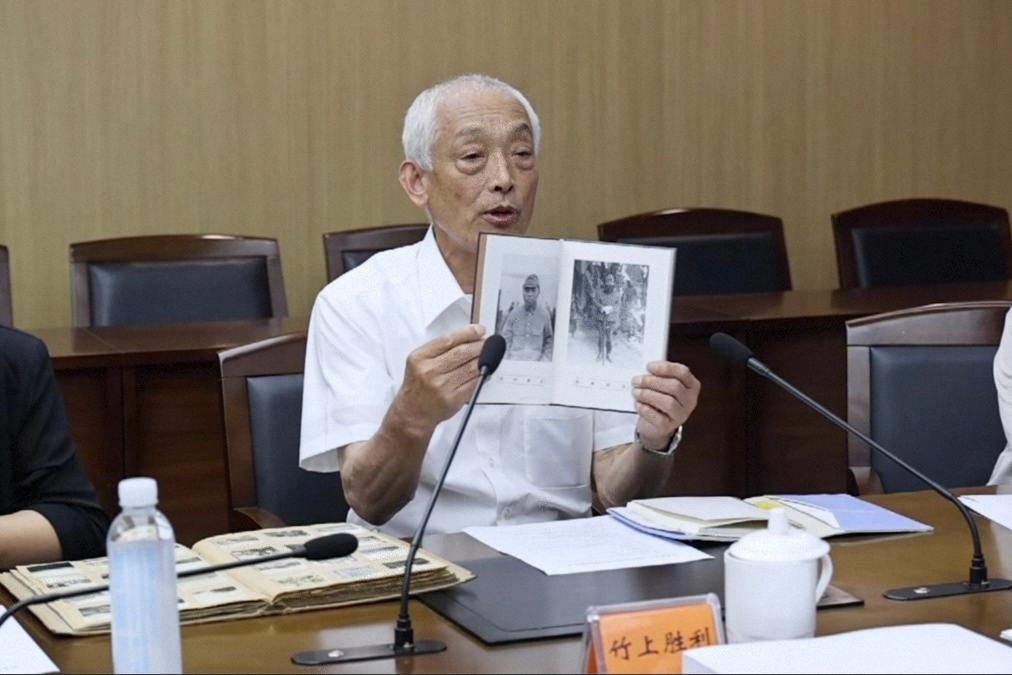 侵华日军“荣字1644部队”队员后代公布细菌战证据 侵华日军“荣字1644部队”队员后代公布细菌战证据