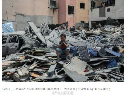 23国发联合声明谴责以色列