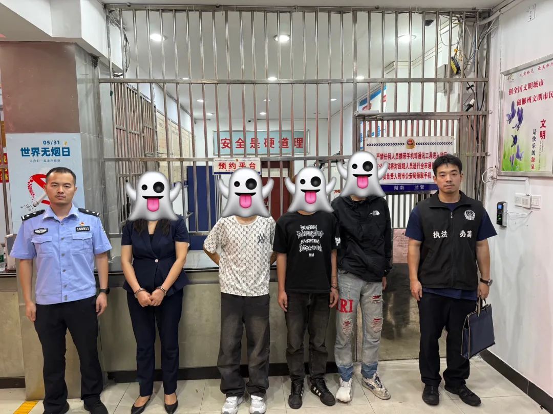 湖南郴州一金店“洗钱”179万，4人被刑拘