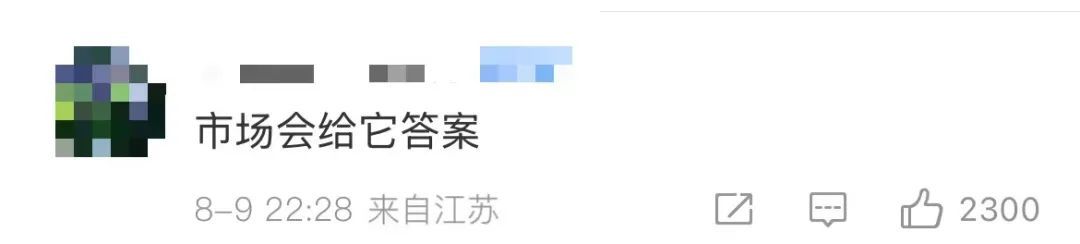 太贵了！知名连锁品牌价格遭质疑！董事长回应，网友：赚我钱还想教育我？