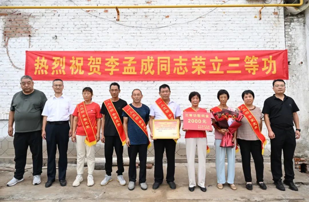 李孟成，立功了！