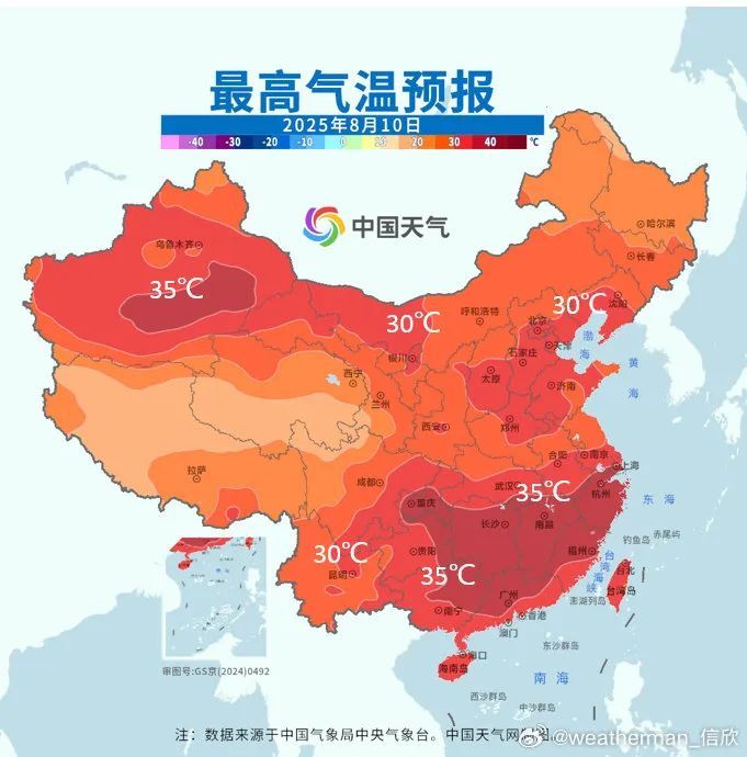 41℃！浙江进入高温鼎盛时段，今日更猛！台风“杨柳”增强，能带来降温吗？