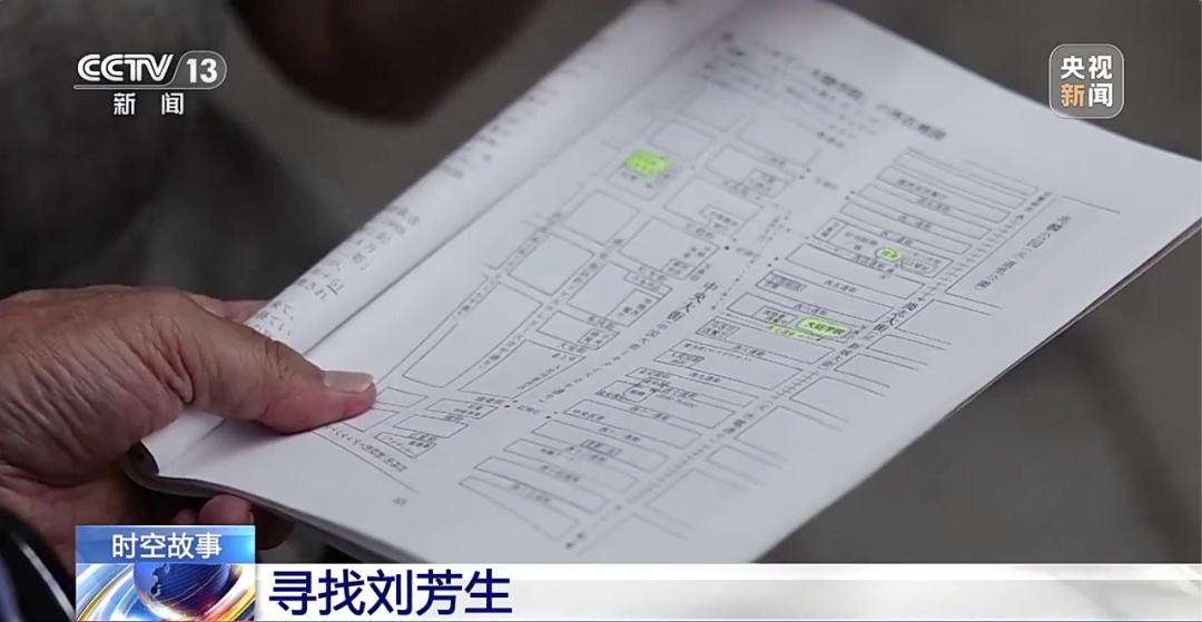 日本老人奔走16年，还原出一位中国英雄的一生！