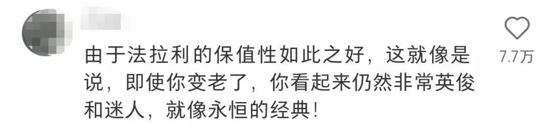 世运会“九头身”优雅裁判回应爆红，询问网友：为啥说我是“法拉利”？