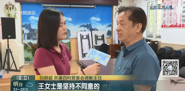 “你有毛病是不是？”上海女子遭邻居上门辱骂、踢踹铁门！警方介入，原因搞清了