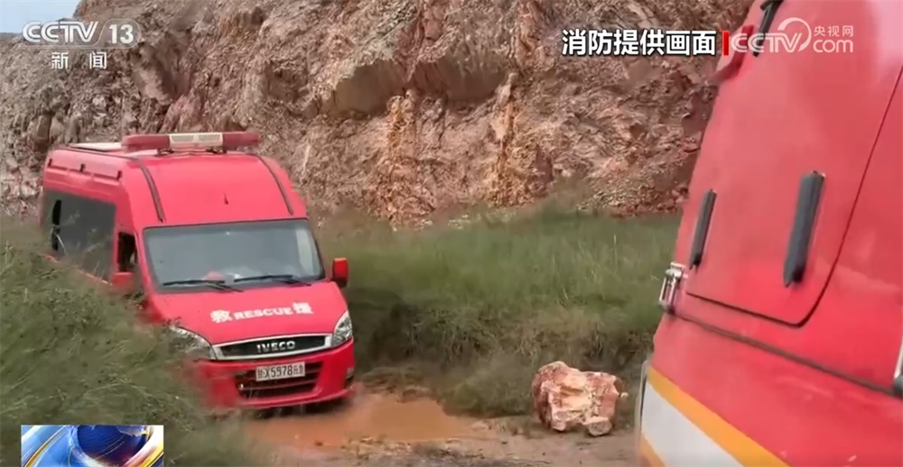 搜救失联人员、转移安置群众、启动灾后重建……甘肃榆中,多方力量全力抢险救援 搜救失联人员、转移安置群众、启动灾后重建……甘肃榆中,多方力量全力抢险救援