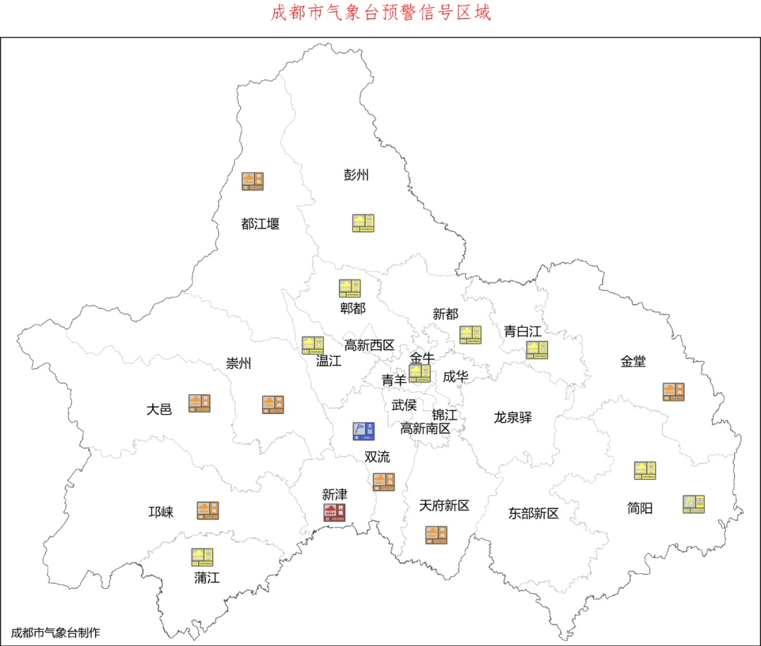 暴雨+雷电+大风！成都发布暴雨黄色预警信号，这些地方注意！