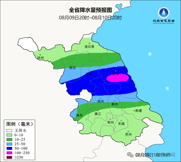 台风“杨柳”路径突变，直指我国！江苏注意：局地大暴雨或特大暴雨