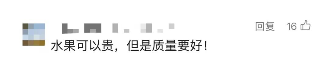 太贵了！知名连锁品牌价格遭质疑！董事长回应，网友：赚我钱还想教育我？