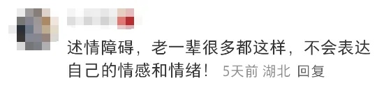 知名学者孩子患病，上海儿科专家流泪哽咽，背后原因令无数网友心疼！