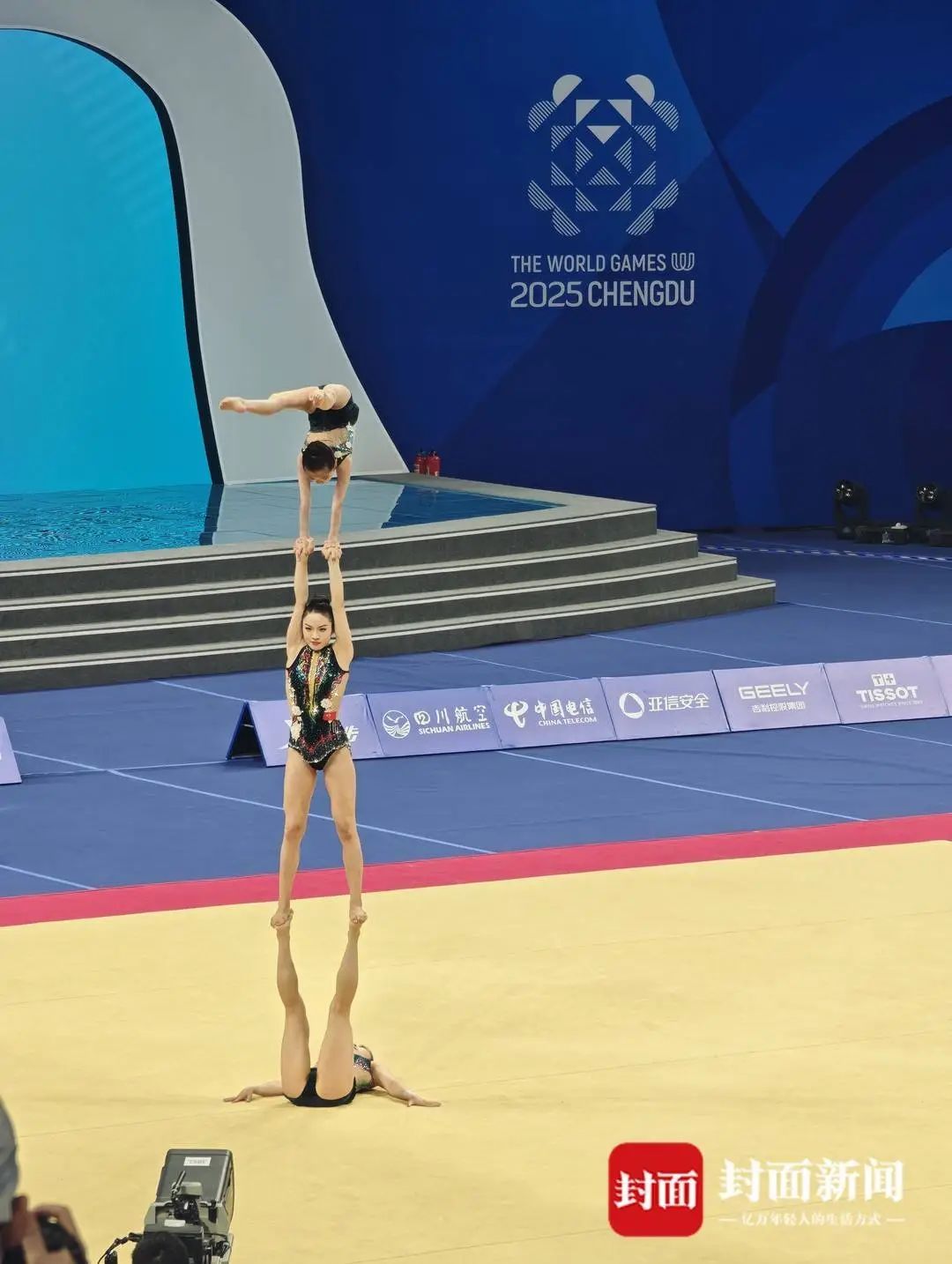 技巧女子中国队夺冠！三朵“金花”：希望更多人关注技巧，期待看大熊猫逛三星堆