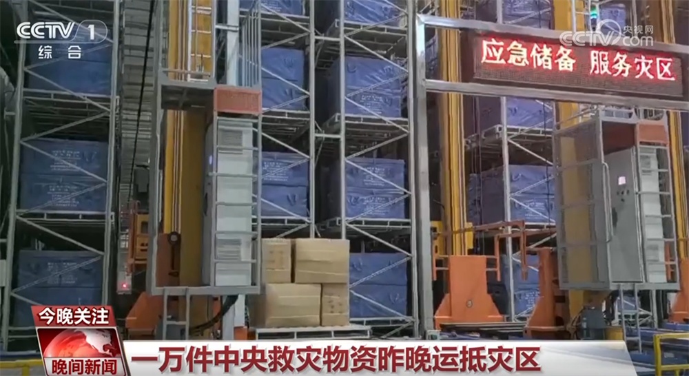 多方力量千方百计做好甘肃防汛救灾各项工作 全力以赴抢险救援 多方力量千方百计做好甘肃防汛救灾各项工作 全力以赴抢险救援