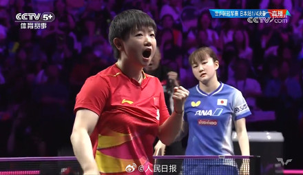 4-0横扫对手！孙颖莎光速晋级4强