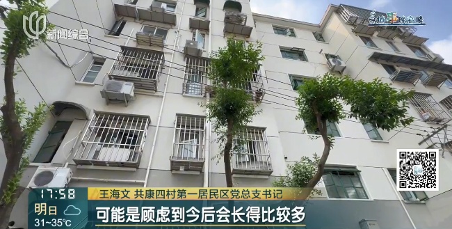 “你有毛病是不是？”上海女子遭邻居上门辱骂、踢踹铁门！警方介入，原因搞清了