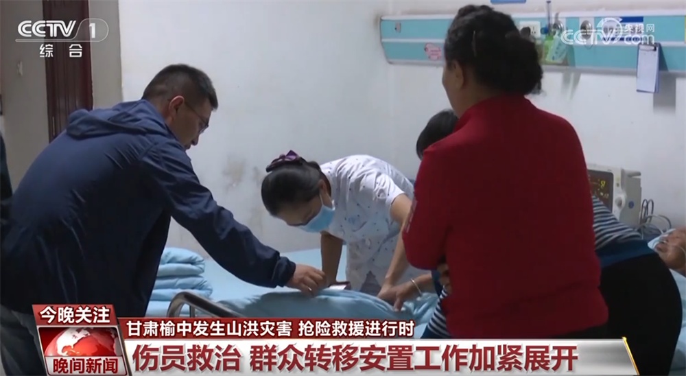 多方力量千方百计做好甘肃防汛救灾各项工作 全力以赴抢险救援 多方力量千方百计做好甘肃防汛救灾各项工作 全力以赴抢险救援