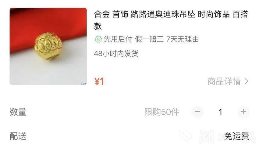 这些首饰重金属超标！医生提醒：不要长时间佩戴