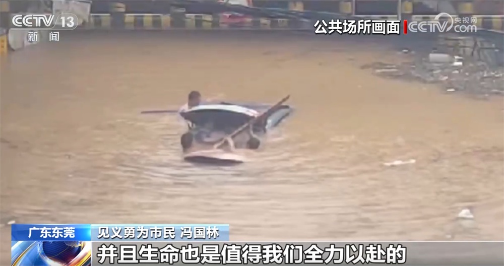 7名市民、9分钟 一群普通人接力完成一次生死救援 见义勇为当之无愧! 7名市民、9分钟 一群普通人接力完成一次生死救援 见义勇为当之无愧!