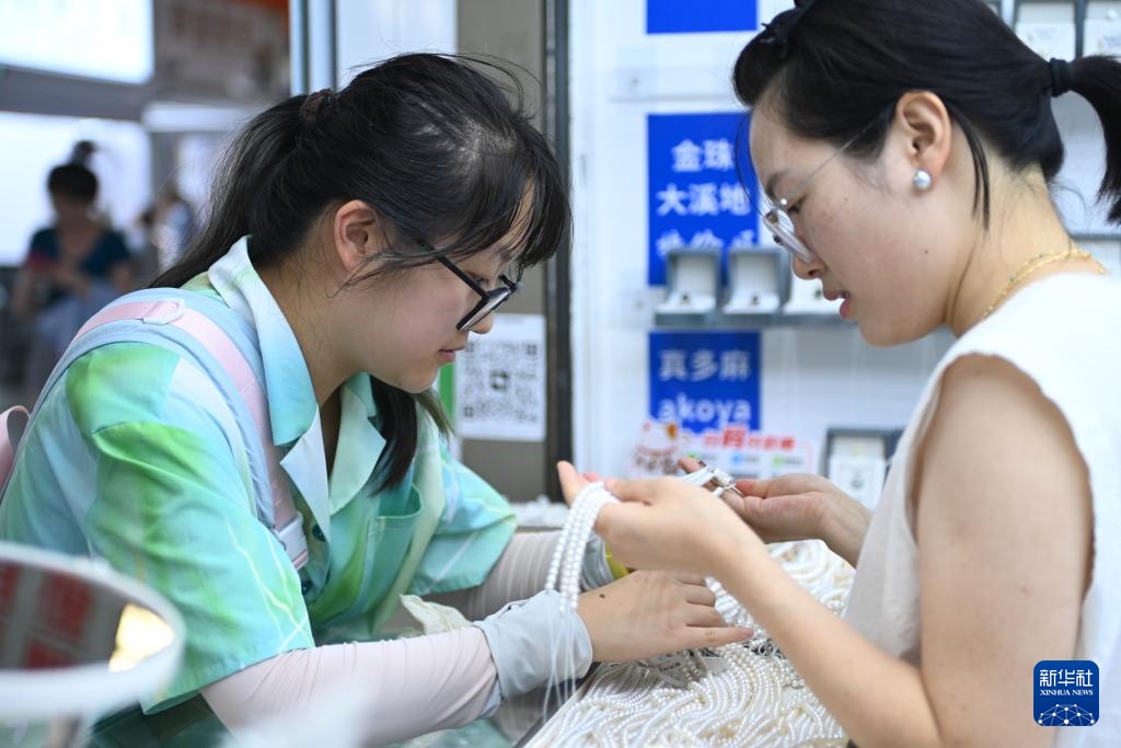 活力中国调研行｜诸暨山下湖镇：“珠”光宝气的珍珠小镇