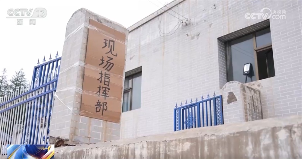 搜救失联人员、转移安置群众、启动灾后重建……甘肃榆中,多方力量全力抢险救援 搜救失联人员、转移安置群众、启动灾后重建……甘肃榆中,多方力量全力抢险救援