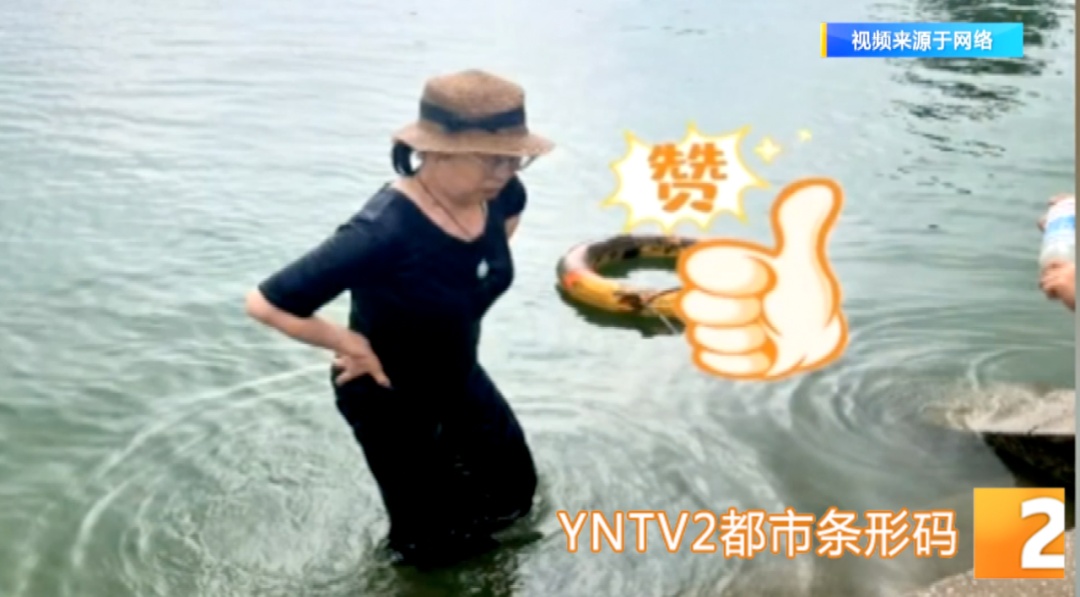 母子不慎落入滇池，关键时刻他们出手了！