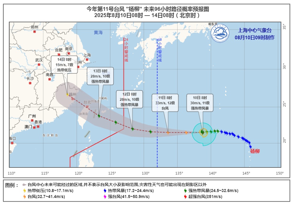 上海天气大反转！傍晚起局部大雨到暴雨！新台风路径突变，最新动态→