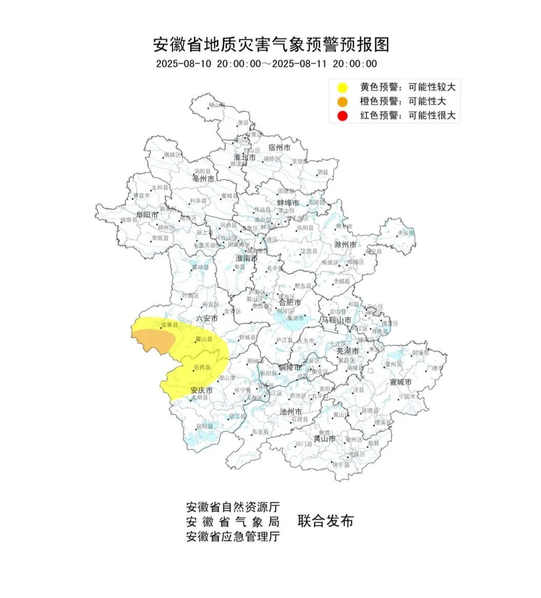 再发预警！大雨暴雨大暴雨！安徽多地受影响！