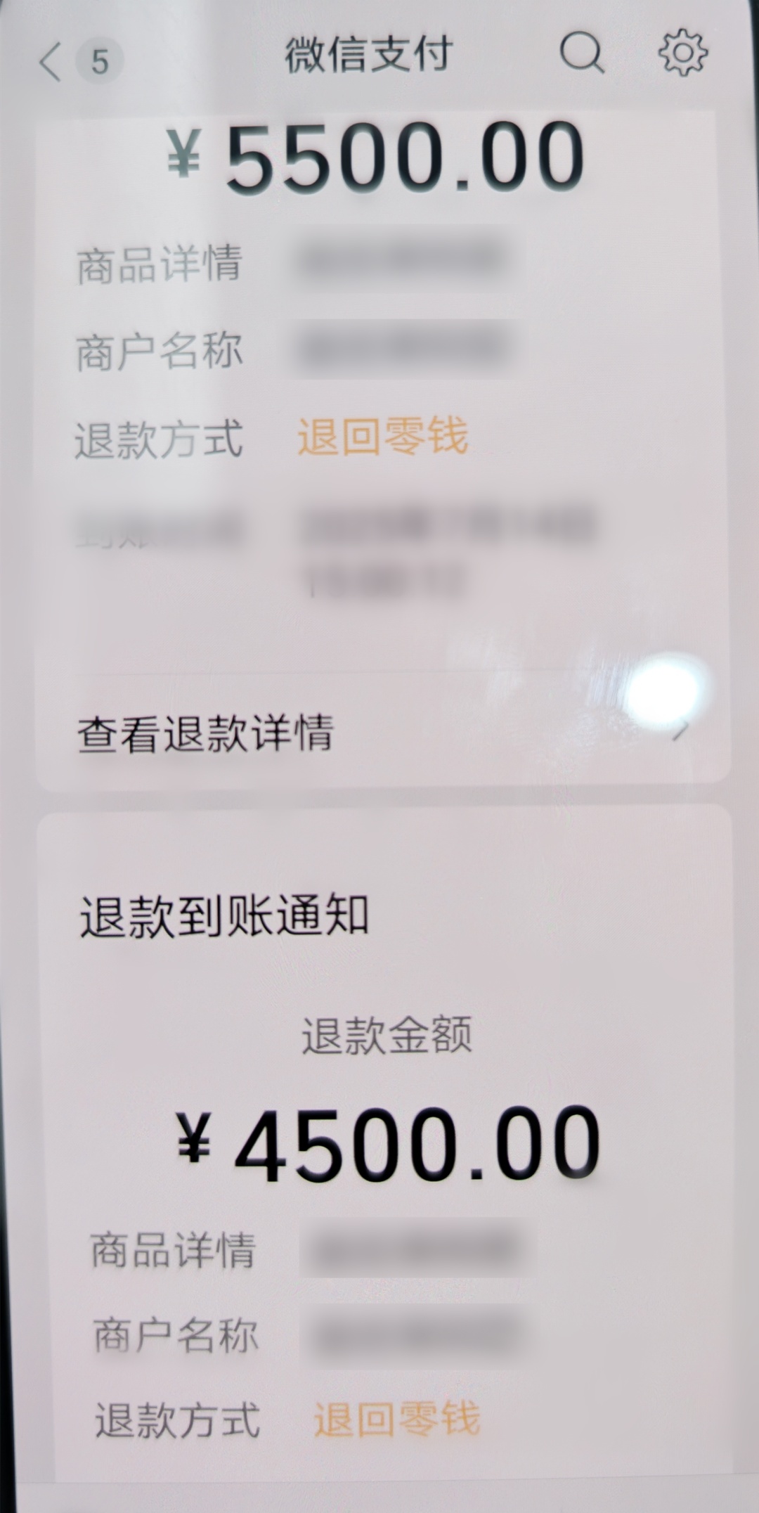 “快，把我备注成你儿子！”民警上演反套路，一个操作让骗子主动退钱！