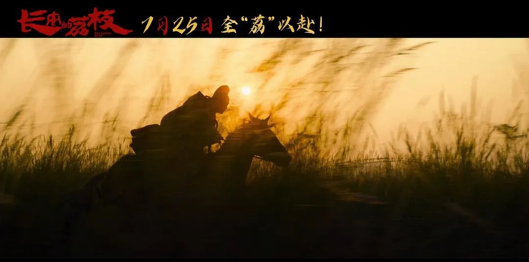 终于离开浪浪山，小妖怪，行路难
