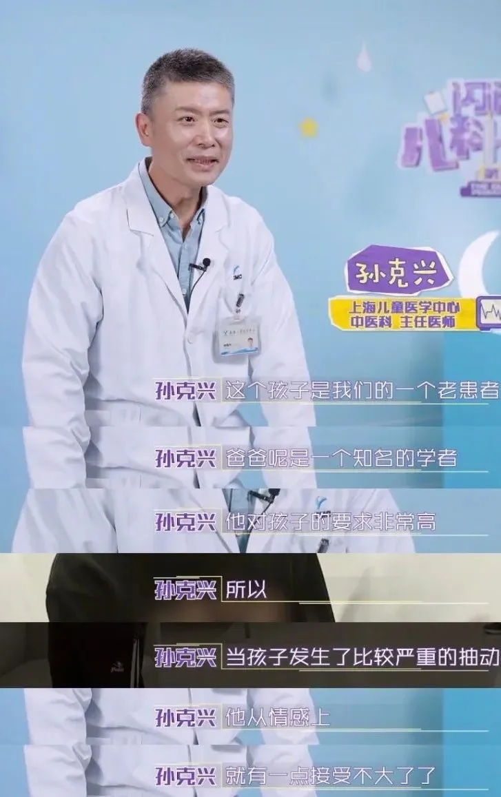 知名学者孩子患病，上海儿科专家流泪哽咽，背后原因令无数网友心疼！